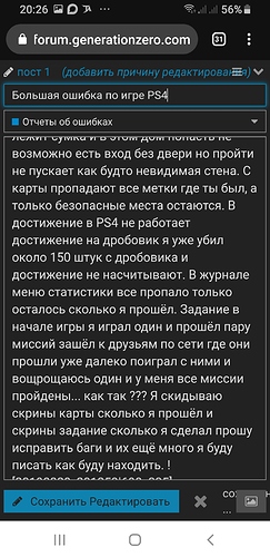 Screenshot_20190329-202631_Chrome