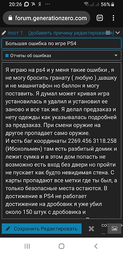 Screenshot_20190329-202621_Chrome